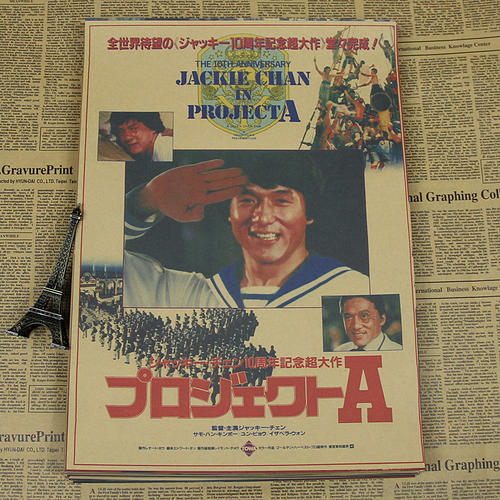 哪里能买到日本四国学院大学文凭毕业证
